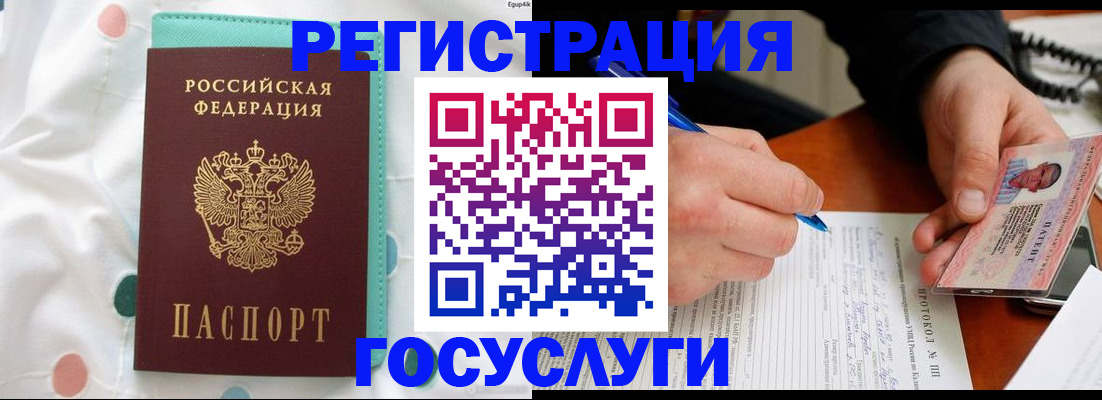 прописка для школы в Козельске