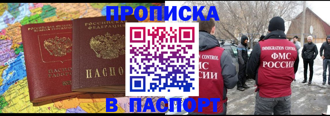 пропишу в квартире в Козельске