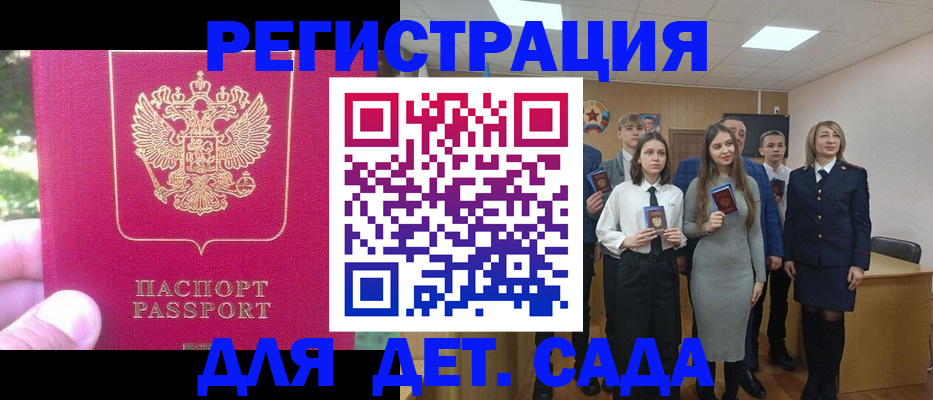 найти адрес прописки в Козельске